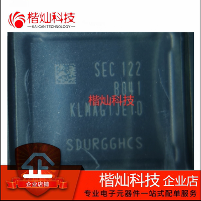 全新原装正品 KLMAG1JETD-B041 EMMC 16GB BGA153 存储器内存芯片