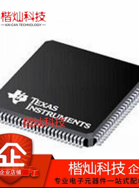 原装MSP430FG4618IPZ M430FG4618 贴片LQFP-100 16位微控制器芯片