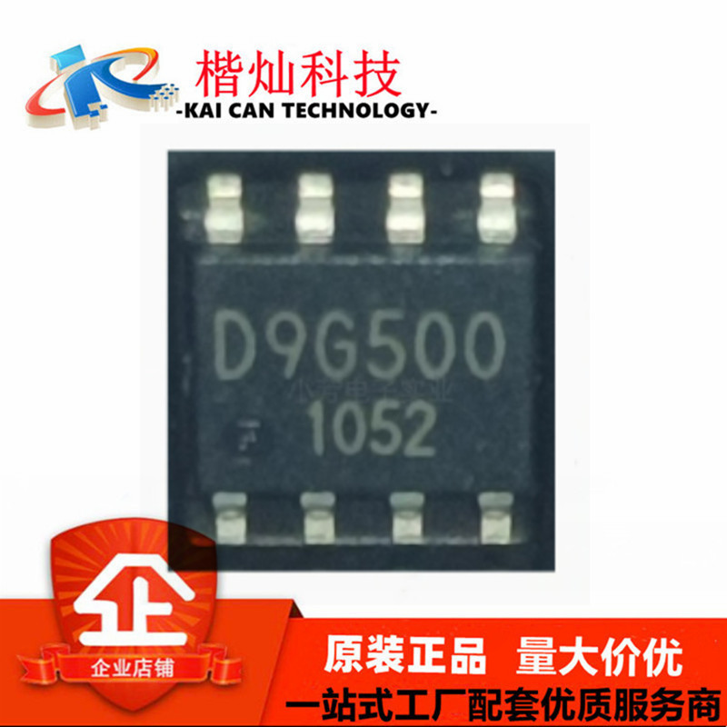 全新原装 BD9G500EFJ-LAE2 SOIC-8 DC-DC电源芯片 IC 量大价优