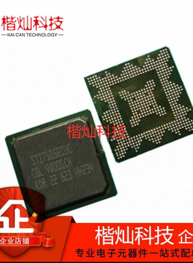 原装正品 | STI7105BIUC BGA 贴片STI7105 无线路由主控 IC芯片