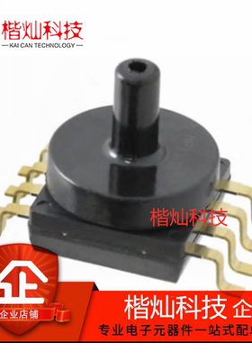 全新正品 MPXV7025GC6U MPXV7025G SOP-8 贴片 压力传感器 IC芯片