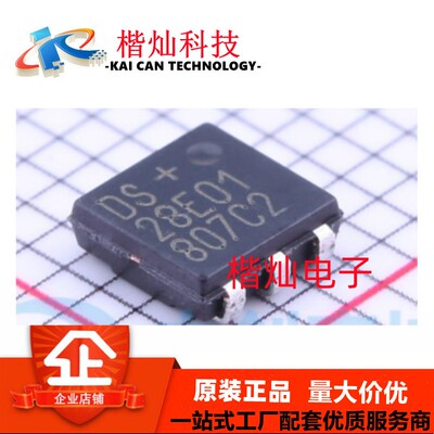 全新原装DS28E01P-100+T  TSOC-6 DS28E01P 存储器芯片 原装闪存