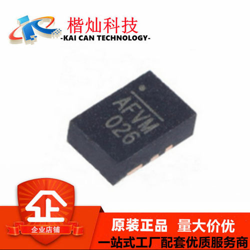 全新原装MP2145GD-Z MP2145GD AFV* QFN-12 开关稳压器芯片