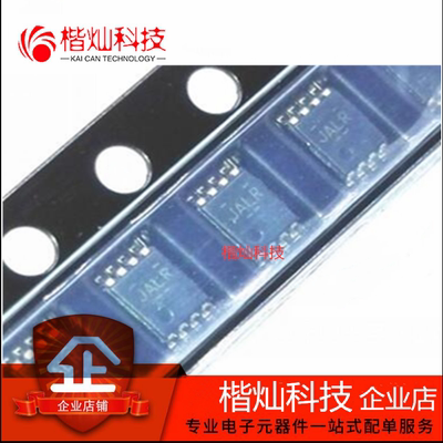 全新原装 TS5A3359DCUR SOP8 TS5A3359DCU 模拟开关 接口IC 芯片