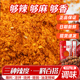 黔食锦贵州辣椒面500g五香辣椒粉香辣蘸料干碟海椒面特产调料调味