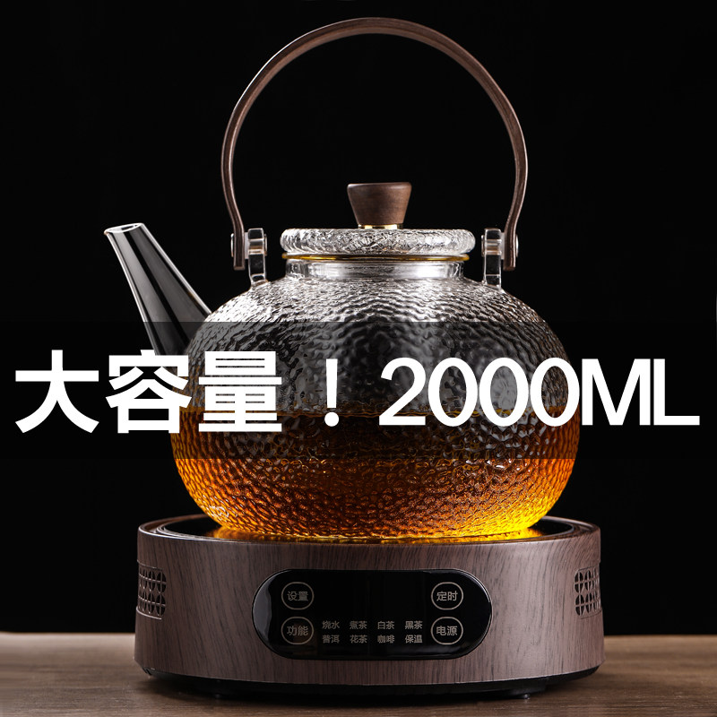 耐高温玻璃茶壶大容量家用加厚泡茶烧水壶电陶炉专用提梁煮茶壶2L