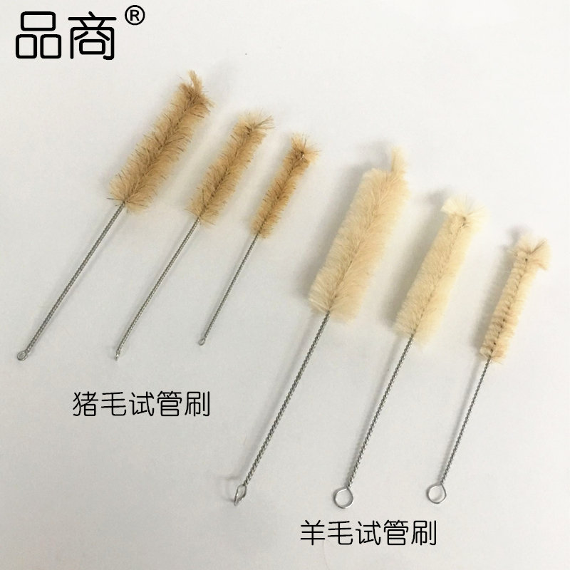 玻璃试管清洁 猪毛试管刷 羊毛试管刷 小号 中号 大号试管刷
