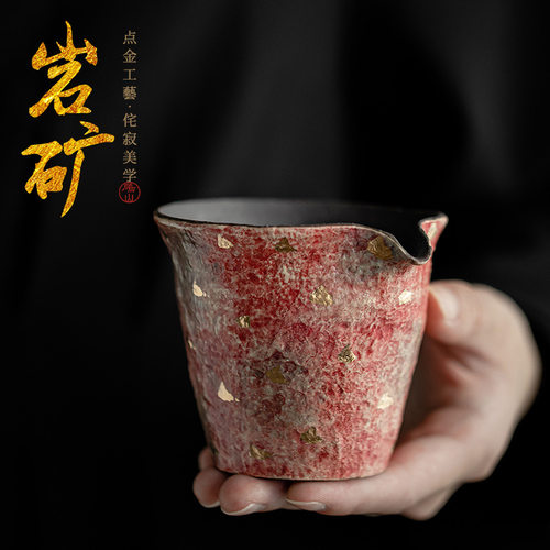 复古岩矿彩陶平雁公道杯茶海