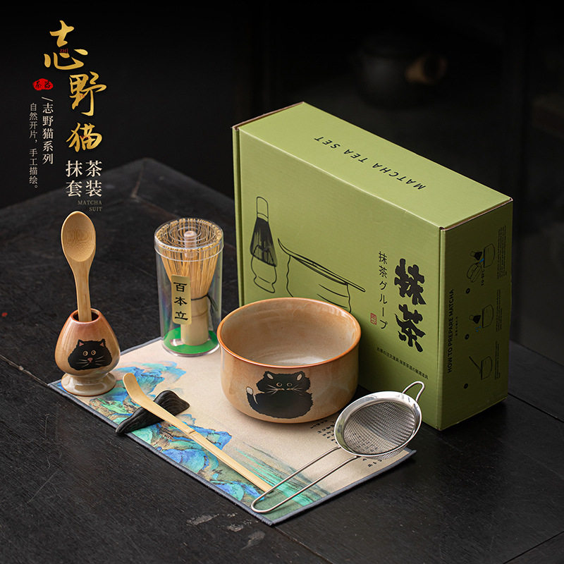日式抹茶八件套陶瓷点茶碗茶筅