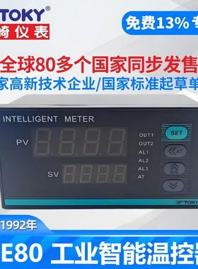 TOKY东崎TE80-RC10W SC10W温控表160X80mm大尺寸智能温控制器