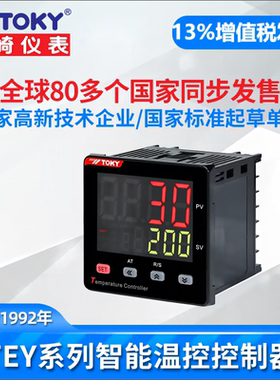 TOKY东崎电子温控表TEY4/6/7/9-MB10/RC18/DC10/MC10温控器SC18