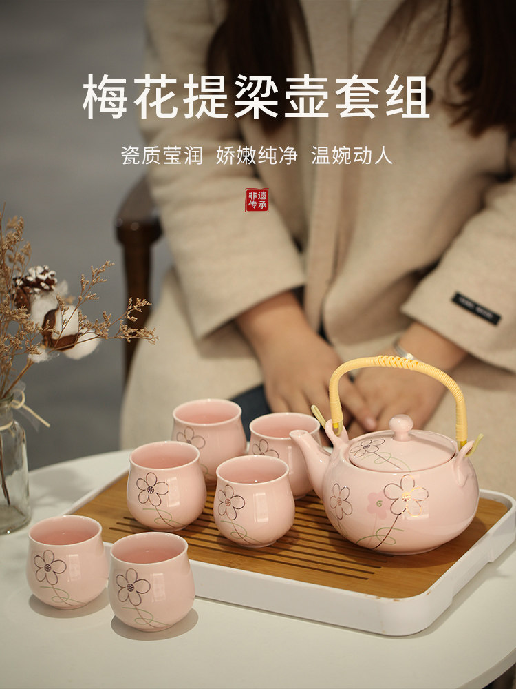 粉红色女士功夫茶具为家庭女孩客厅茶壶茶杯的朋友结婚订婚生日礼