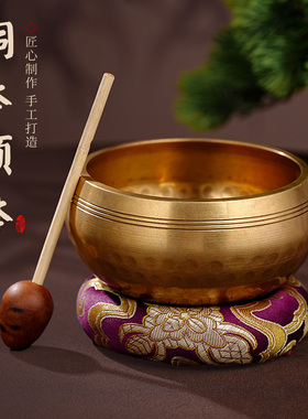 玄灵阁黄铜颂钵摆件钵音碗