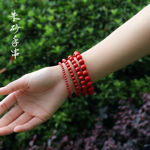 玄灵阁天然原矿朱砂手串高纯含辰