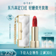 花西子同心锁口红 浮雕雕花哑光丝绒唇膏女不易掉色礼盒礼物套装