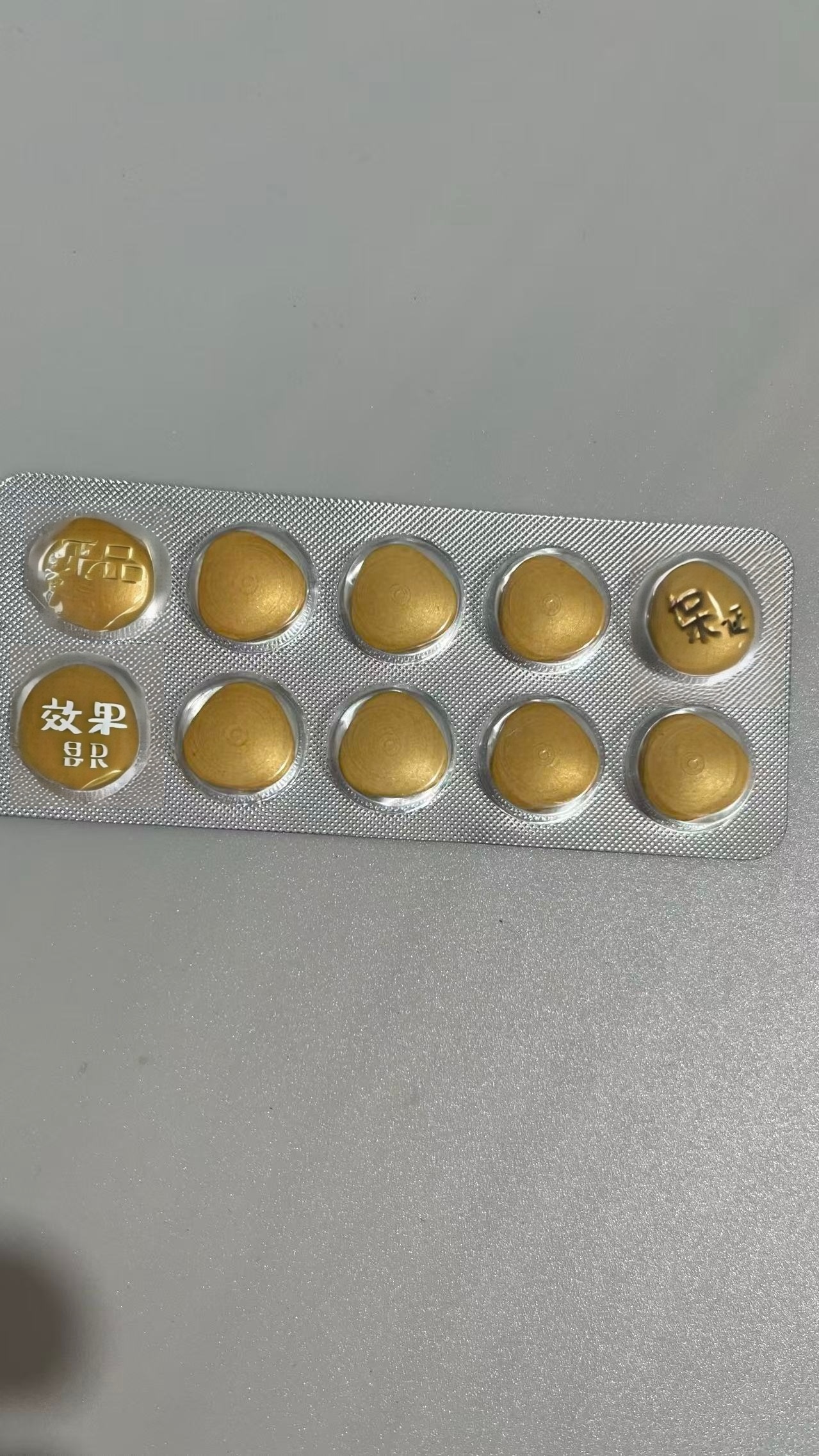 用黄金三角片男正品保证