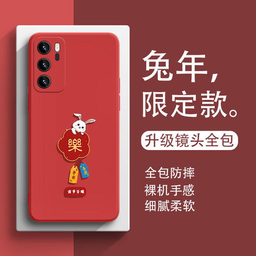 广州热销可爱兔子平安喜乐