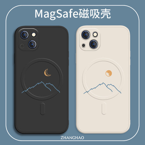 广东热销磁吸日照金山硅胶