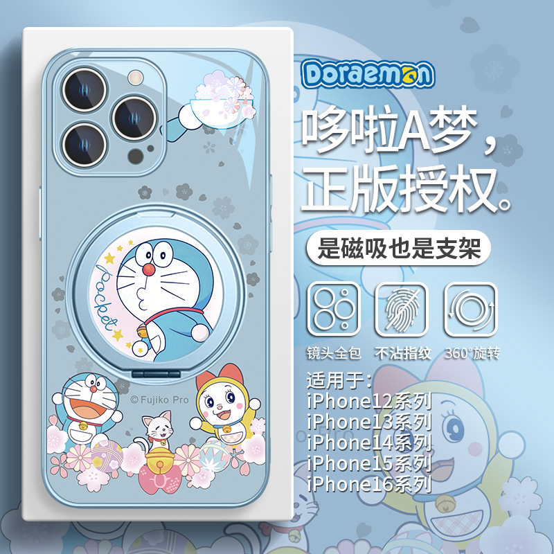 哆啦a梦磁吸手机壳带支架