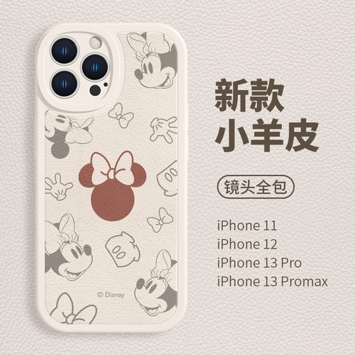 广东热销卡通创意个性款