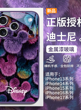 迪士尼适用iPhone17毛绒米奇手机壳苹果16promax秋冬氛围感15pro紫色Air轻奢女款14plus不会撞壳13玻璃12全包