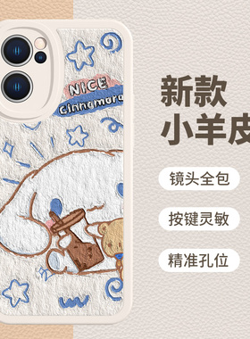 油画玉桂狗适用华为mate40pro手机壳荣耀70少女新款nova7高级9小羊皮10女款p50硅胶p40/30套mate60pro/magic6