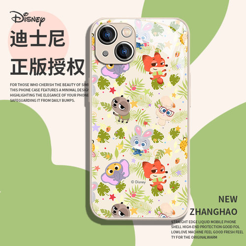 迪士尼疯狂动物城手机壳小清新