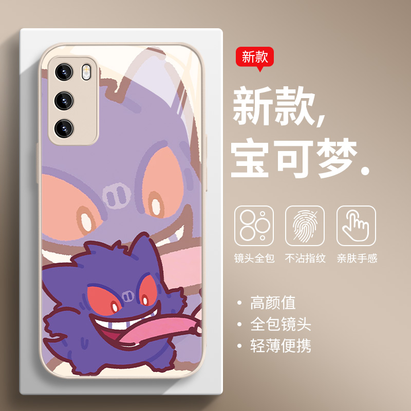 新款小众卡通宝可梦情侣款手机壳