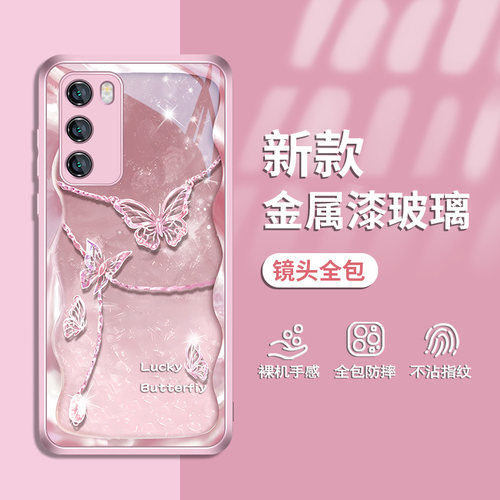 适用华为手机壳女款高级感个性