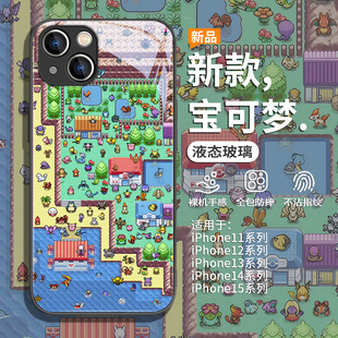 適用皮卡丘小米14pro手機殼13 mix4任天堂11ultra套10s紅米k70至尊note12turbo玻璃k80 15寶可夢civi4pro新款