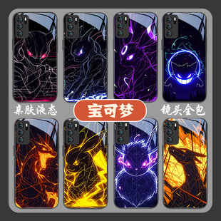适用华为pura70手机壳p60宝可梦mate50/40动漫nova12活力版13小众11se神奇宝贝p30炫酷荣耀magic7玻璃300/200