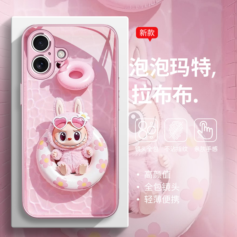 适合夏天的泡泡玛特拉布布手机壳