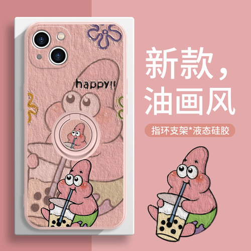 卡通海绵宝宝派大星情侣手机壳