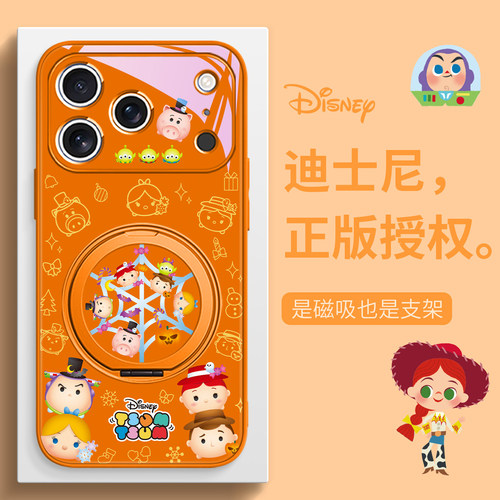 玩具总动员5手机壳磁吸带支架