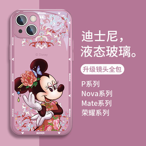 适用华为nova10Pro卡通可爱情侣