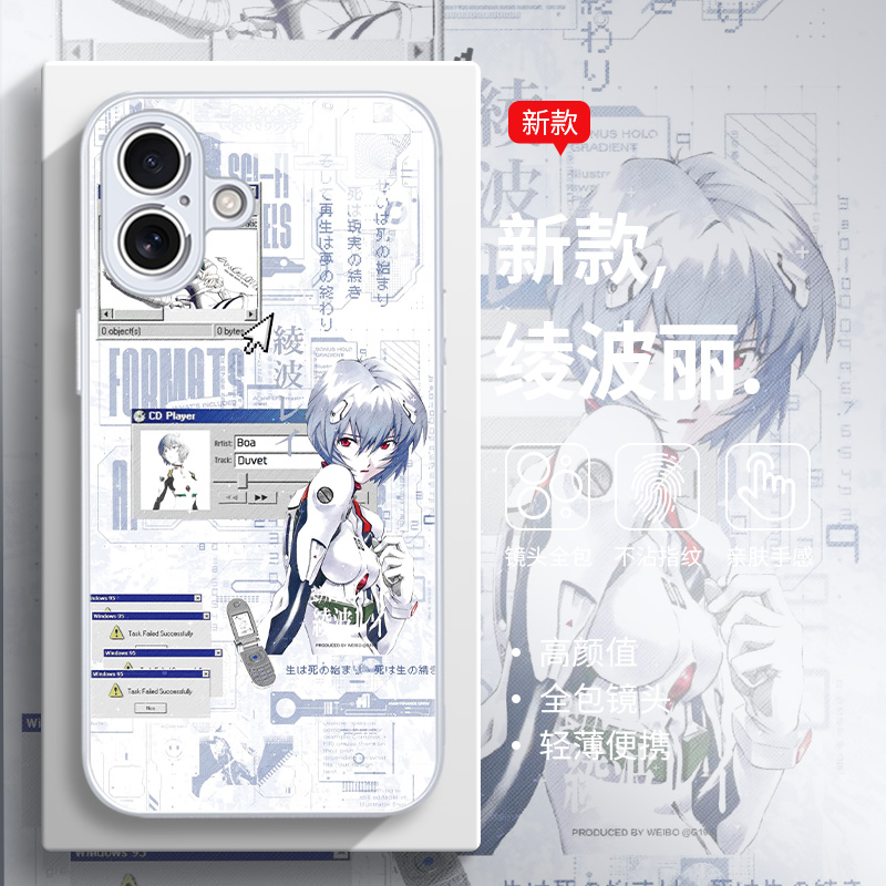 新世纪福音战士EVA绫波丽手机壳