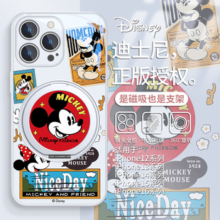 适用华为小米苹果16磁吸手机壳iPhone14plus带支架15ultra迪士尼米老鼠13promax米奇12高级感mate70magsafe套