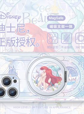 适用华为苹果16promax磁吸手机壳iPhone15带支架14plus迪士尼公主13pro爱丽儿12白雪pura80女款超好看mate70