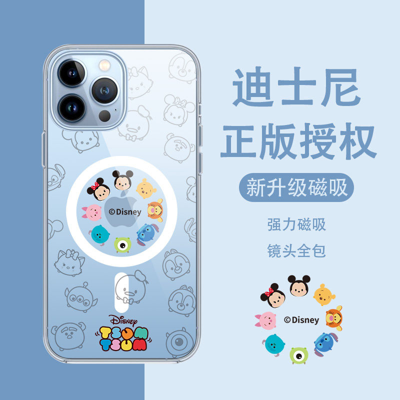 苹果14手机壳新款iphone15promax迪士尼magsafe透明磁吸套适用苹果13防摔12mini高级11p男女款16plus米奇米妮