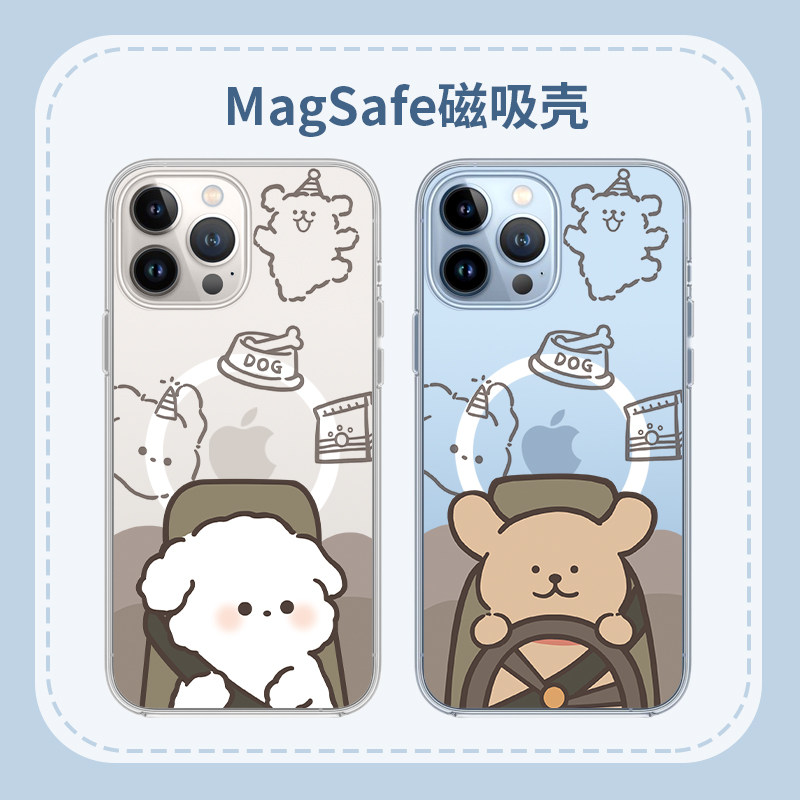 线条小狗适用苹果14Promax磁吸手机壳新款magsafe透明13Pro情侣12mini高级11镜头全包iPhone14plus卡通ip15套高性价比高么？