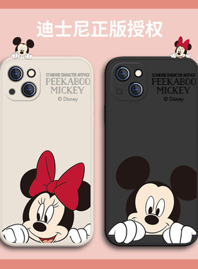 迪士尼iphone13手机壳新款苹果11情侣14promax米奇16e卡通12网红xr米妮mini硅胶xsmax套8plus可爱17air防摔15