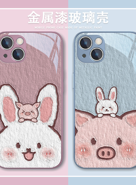 iphone14promax手机壳新款猪猪16e兔子苹果13情侣12mini小猪11女款xsmax秀恩爱xr高级感8plus玻璃ip15套适用