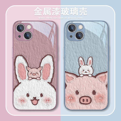 金属漆玻璃猪兔情侣手机壳