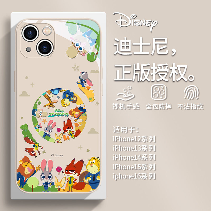 迪士尼正版疯狂动物城手机壳