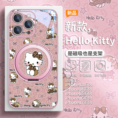 爱心豹纹kitty猫手机壳带支架