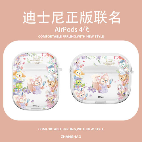 airpods迪士尼玲娜贝儿耳机壳