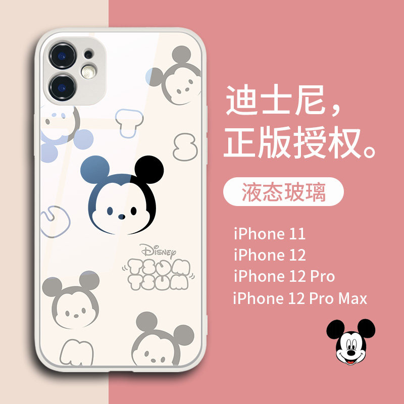 苹果13米奇米妮适用于苹果12promax手机壳情侣款iphone11迪士尼xr卡通xsmax玻璃15pro硅胶mini网红苹果16套14