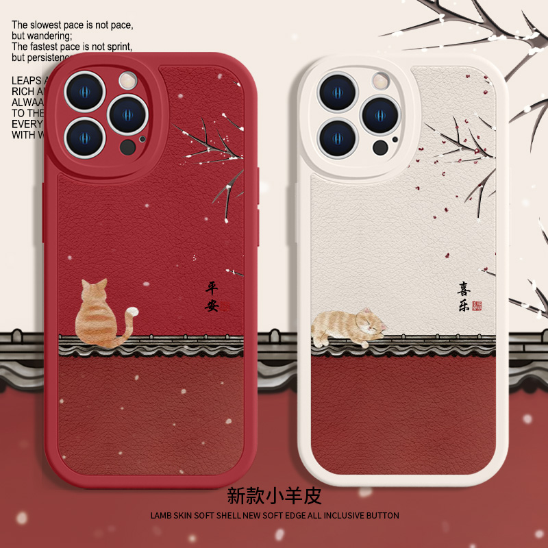 新款手机壳适用苹果15promax