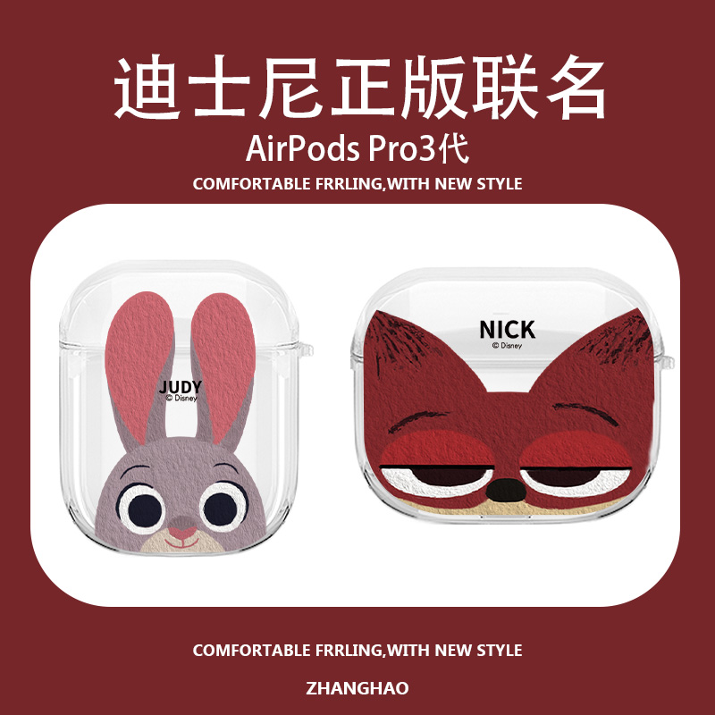 AirPodsPro3代耳机套迪士尼正版