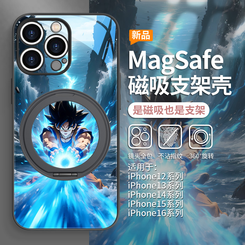 七龙珠孙悟空磁吸手机壳带支架